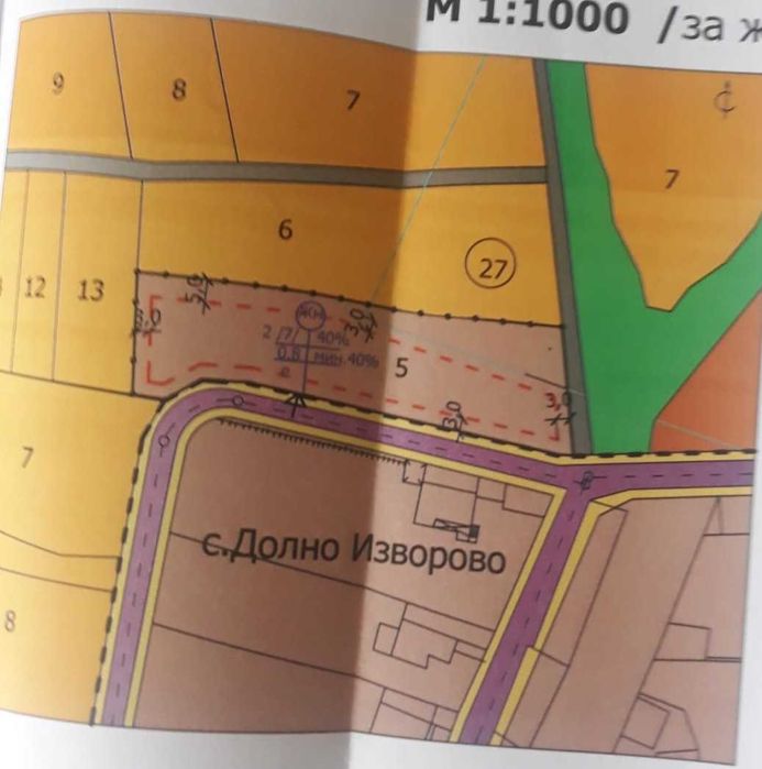 Продава се УПИ в с. Долно Изворово – 2 300 кв.м, панорамна гледка