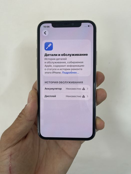 Айфон 11про 512гб