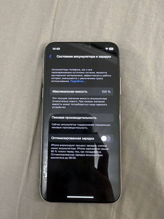 iPhone 10 256GB