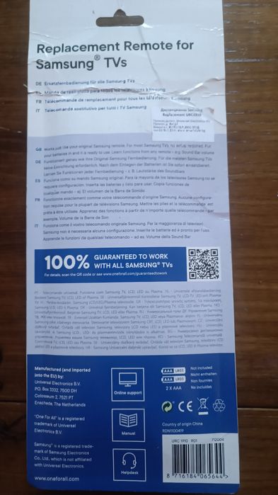 Универсално дистанционно Samsung