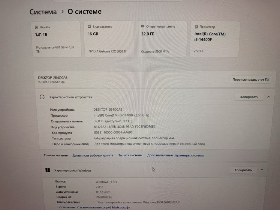 Продам игровой компьютер