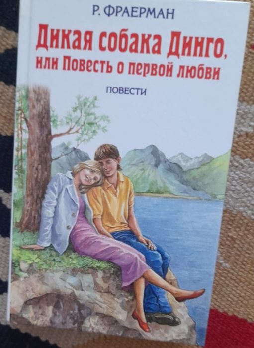 Книги художественные