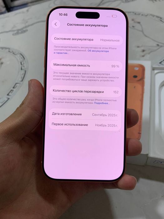 IPhone 17 Pro Orange 256gb srochni sotiladi