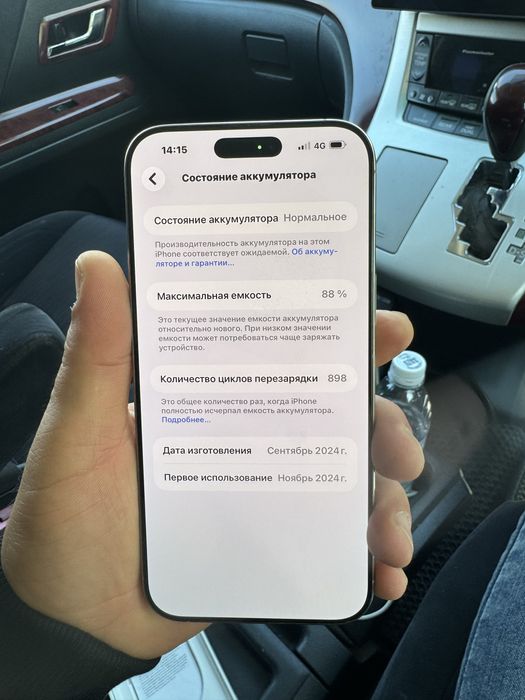 Айфон 16 про макс сатылады