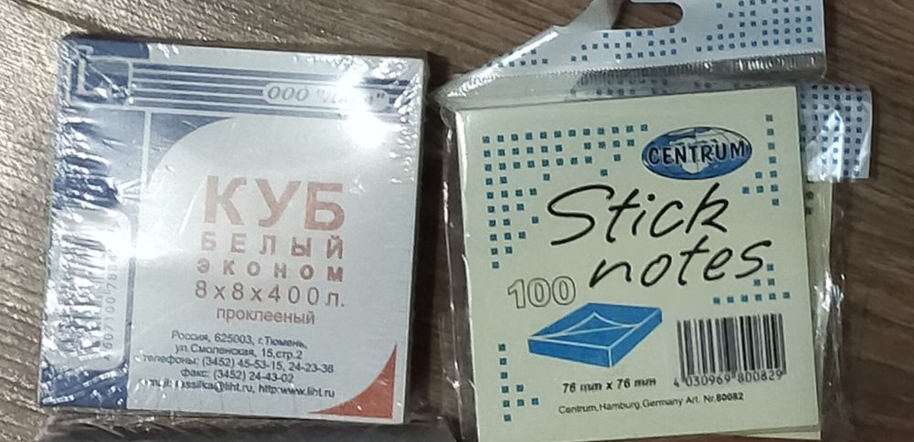 Канцтовары новое и бу