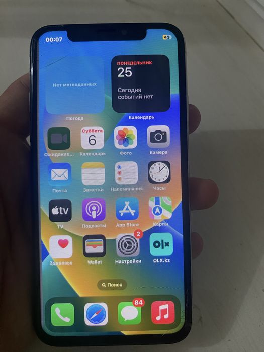 Iphone X б/у шный