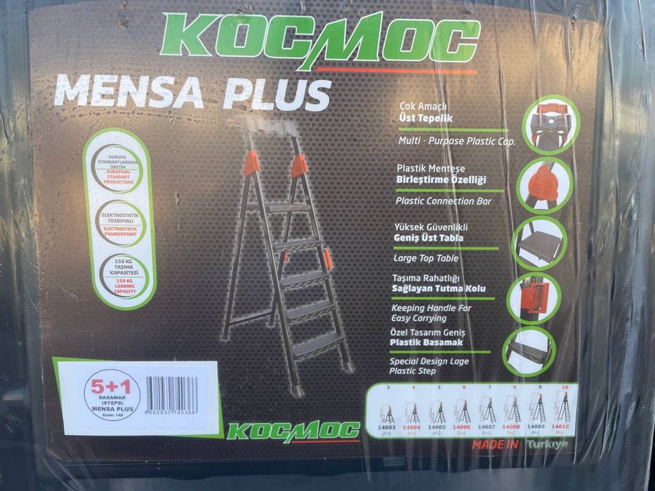 Стремянка kocmoc Turkiya