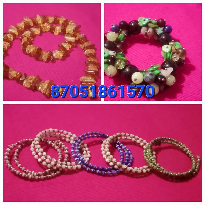 Бижутерия, книги