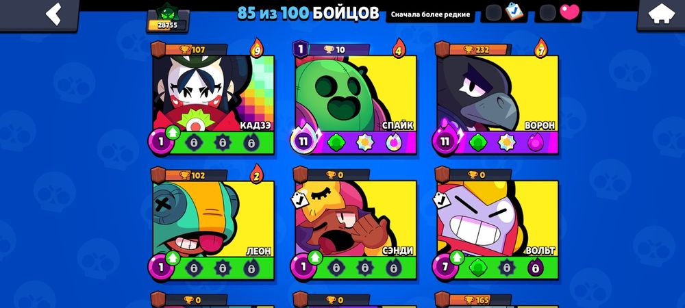 Продам аккаунт бравл Старс