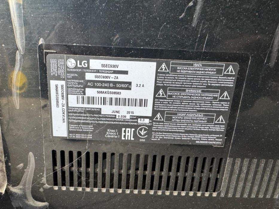 Телевизор Lg55ec930v