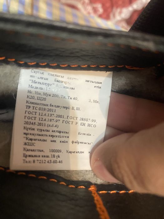 Продается шахтеркие сапоги