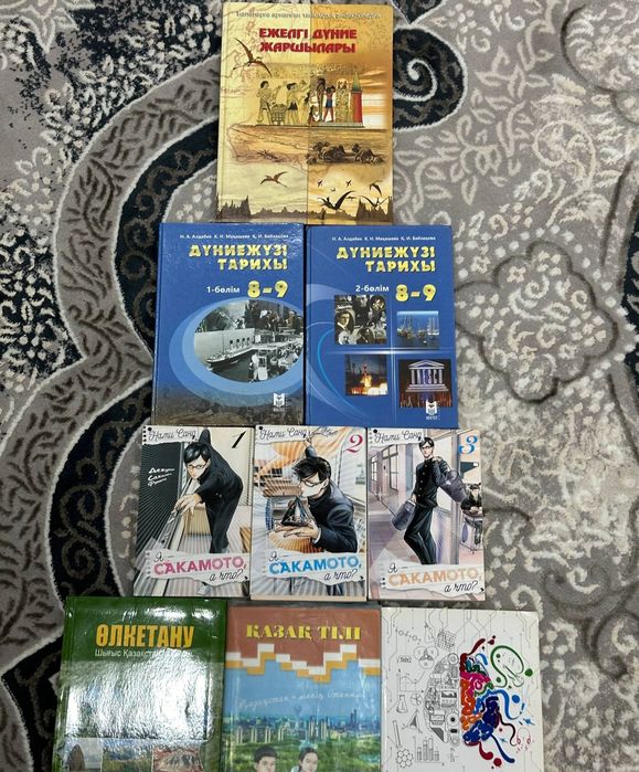 Кітаптар бірнеше түрлері