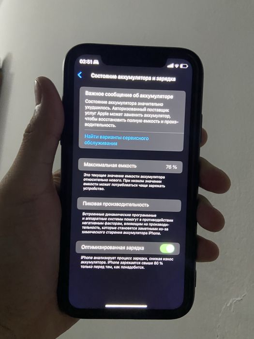 Iphone 11 64gb 76%