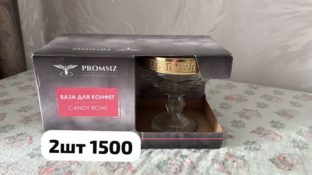 Продам фруктовницу