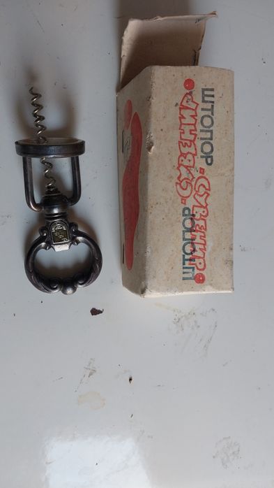 Продаётся штопор  новый 1 штук 250000су . Тижолий