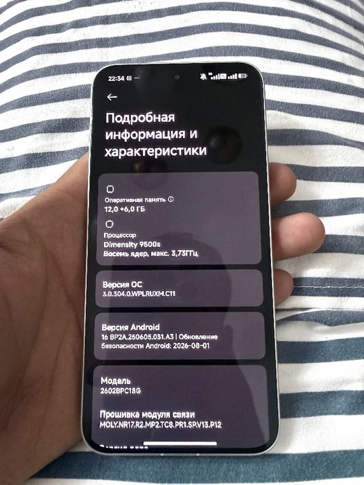 Poco X8 pro max 512гб в идеале