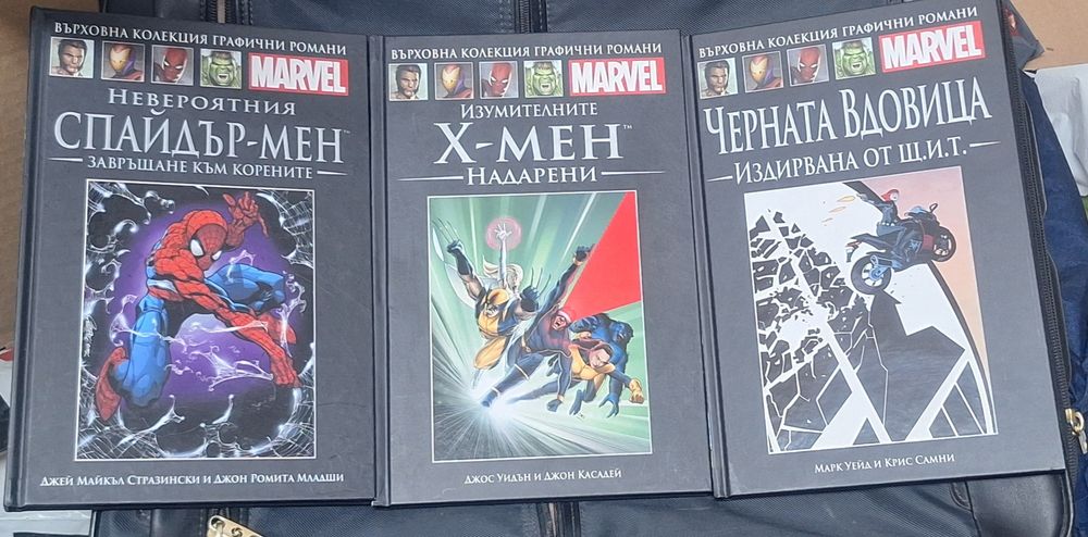 Книги-комикси от 1 до 3 номер