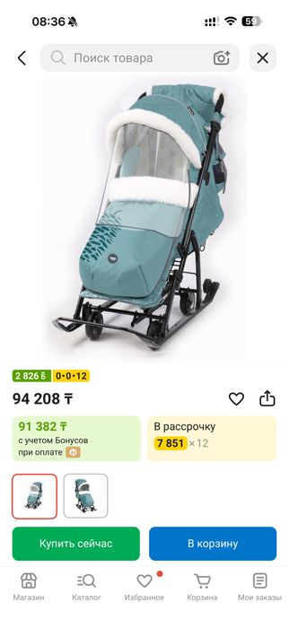 Санки-коляска Nika kids