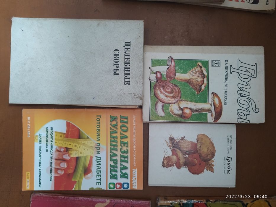 Кулинарные книги