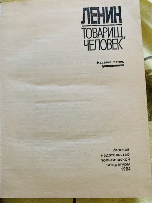 Продам  старые книги недорого
