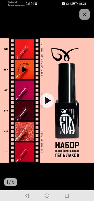 Продам для маникюра