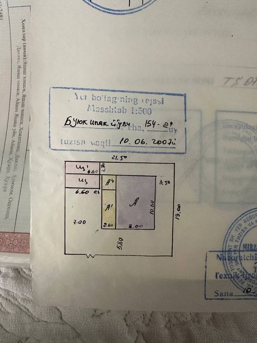 Продается в центре участок под строительство