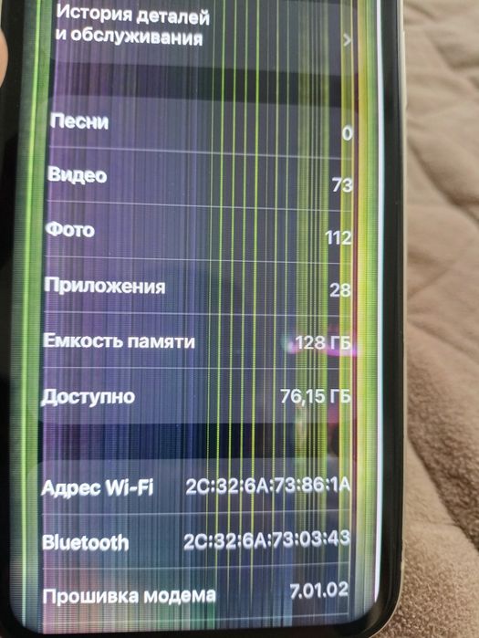 Обменяю или продам айфон 11