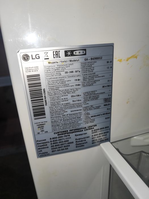 Продам холодильник LG No Frost (модель GA-B429SECZ).