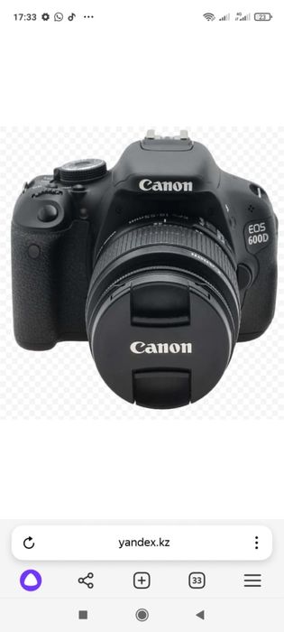 Canon фотоаппарат