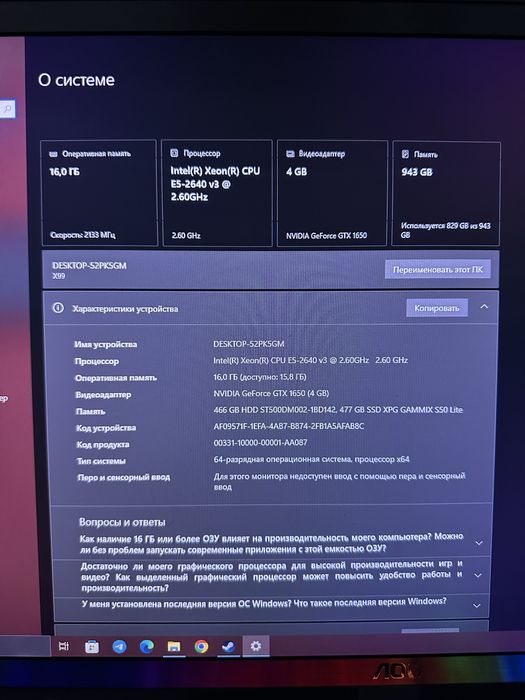 Продам компьютер для игр