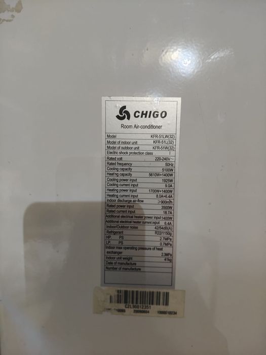 Кондиционер напольный