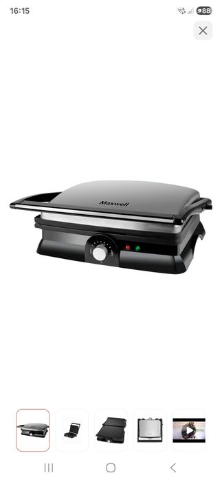 Продам электрогриль