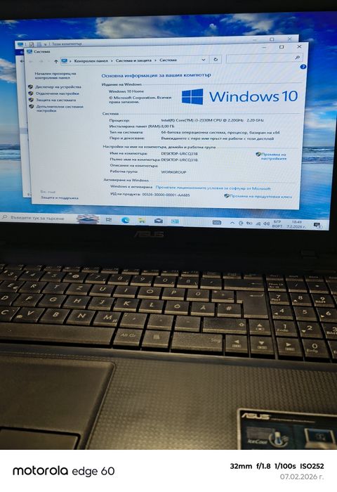 лаптоп Asus X54C,i3-2330