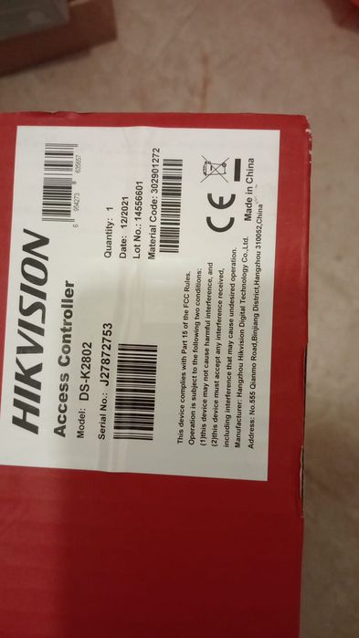 Домофонная система