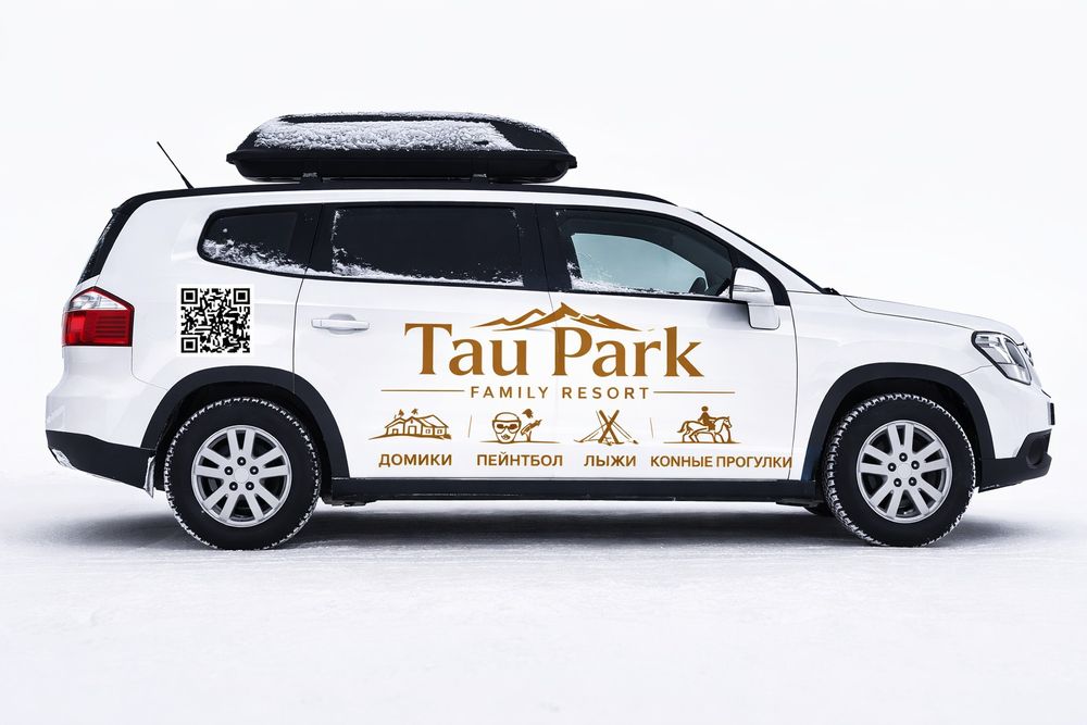 Брендирование авто г. Астана