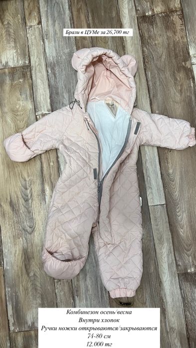 Детская одежда для девочки