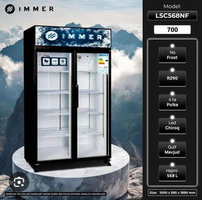 Витринный холодильник Immer LSC568NF 2025 new