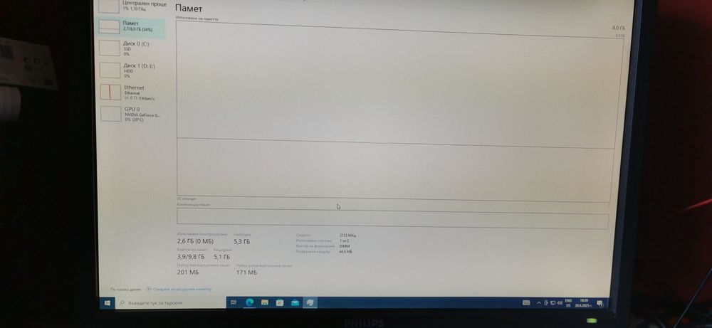 Настолен компютър i3 7100