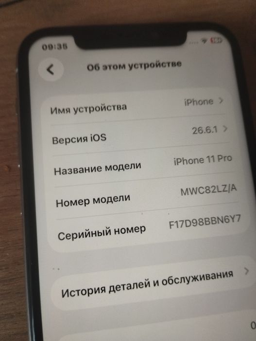 iPhone 11 pro 256gb