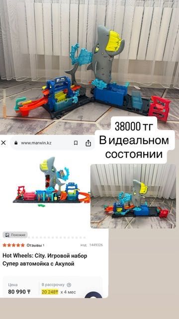Оригиналы хотвилс (цены на фото)