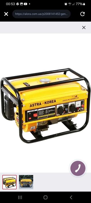 Генератор движок астра оригинал 2,2квт