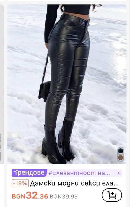 Дамски кожен клин L НОВ