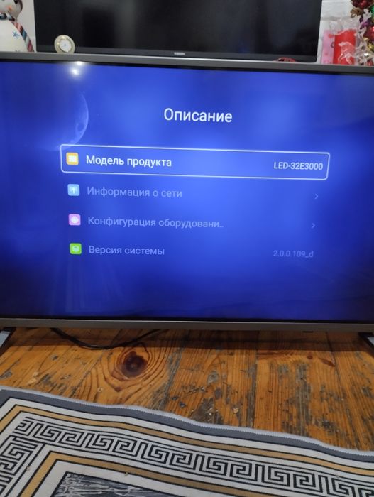 Телевизор смарт 81 см