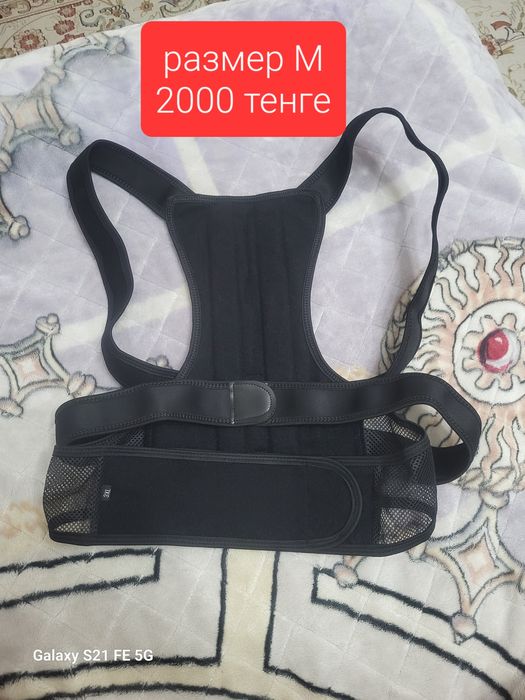 Сатылады кажекей