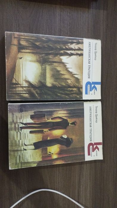 продаю книги недорого