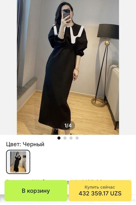 Платья французком стиле