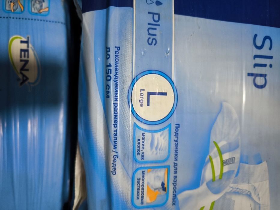 Взрослые памперсы