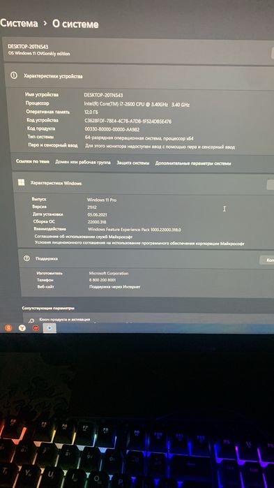 Компьютер игровой GTX Срочно