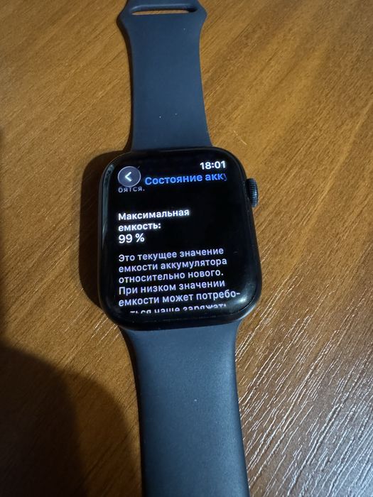 Продам apple watch 8 45 mm