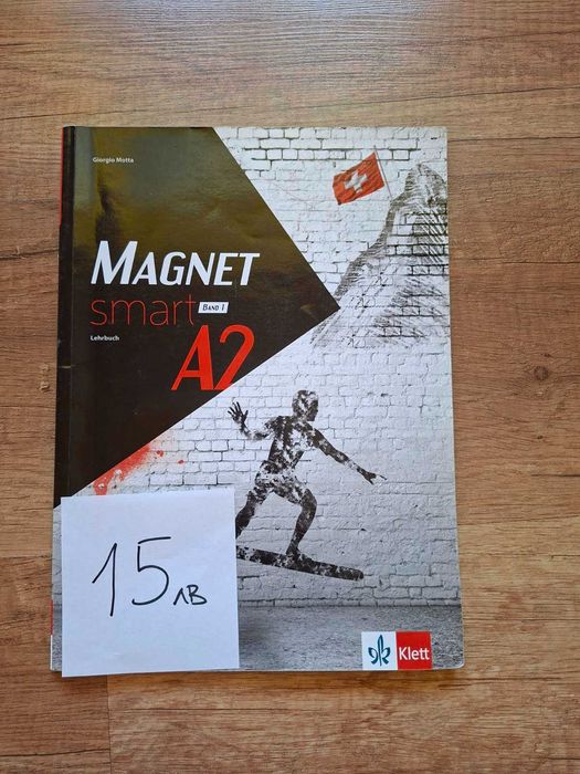 Учебници, тетрадки, помагала